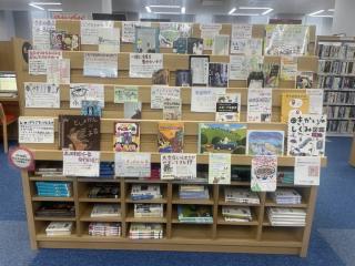 港図書館・港区社会福祉協議会共催 みんなで好きな本のポップをつくっチャオ!展示写真 港図書館・港区社会福祉協議会共催 みんなで好きな本のポップをつくっチャオ!展示写真