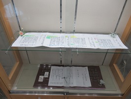 ガラスケースの展示右側 ガラスケースの展示右側